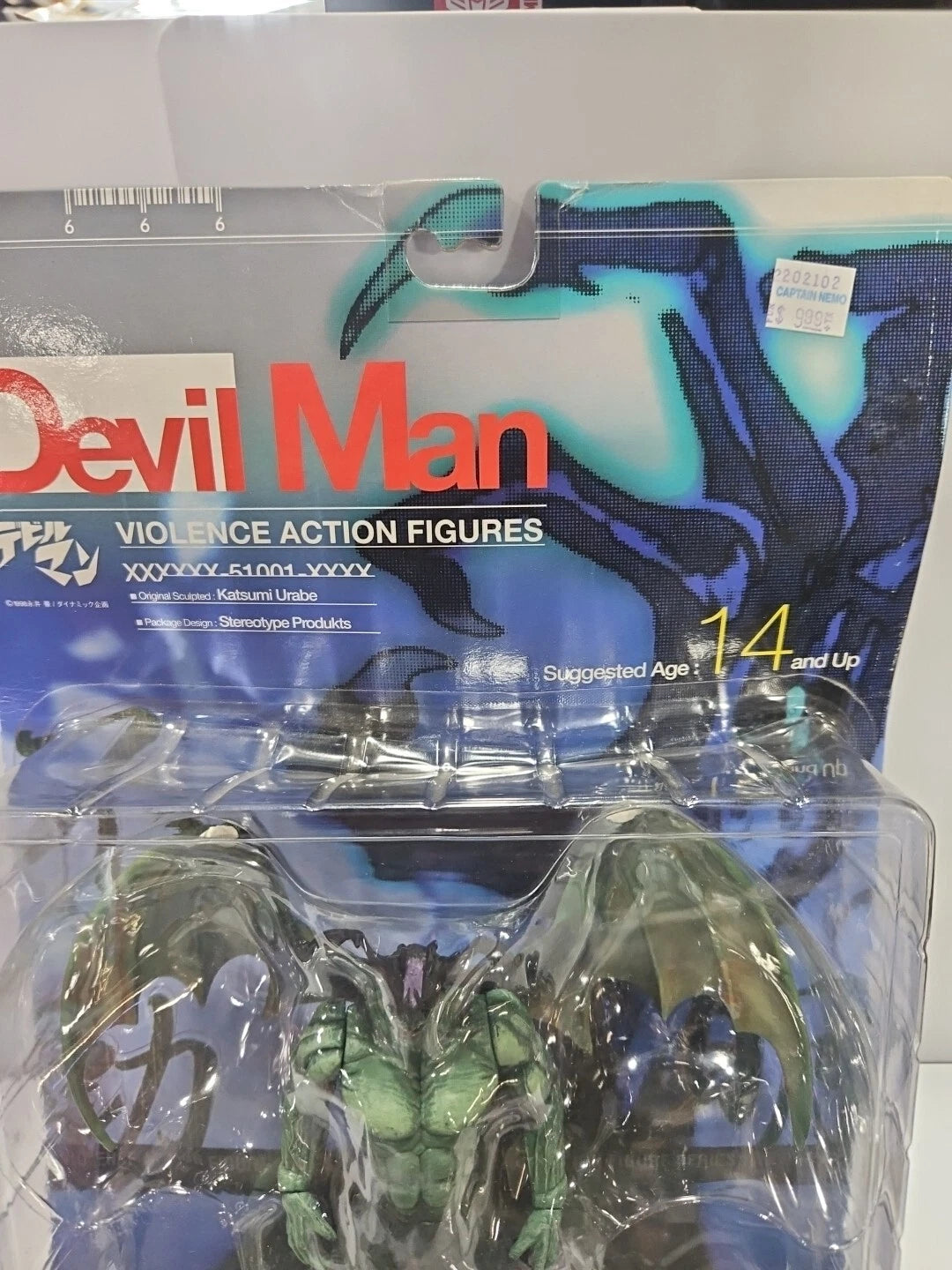 DEVIL MAN 1998 Kaiyodo/Xebec Violence Action Figure "RARE"