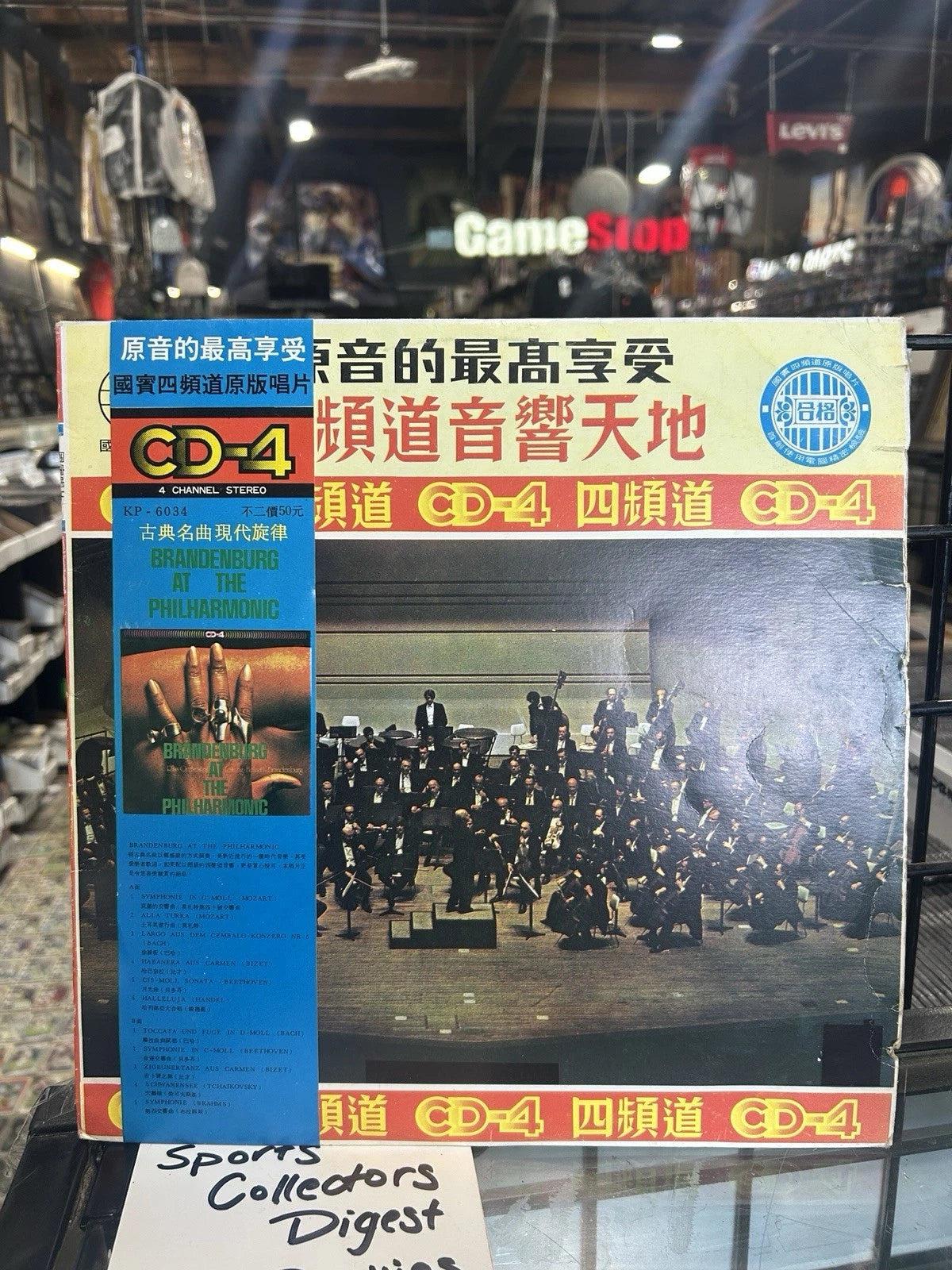 Brandenburg At The Philharmonic Taiwanese Import Lp Red Vinyl