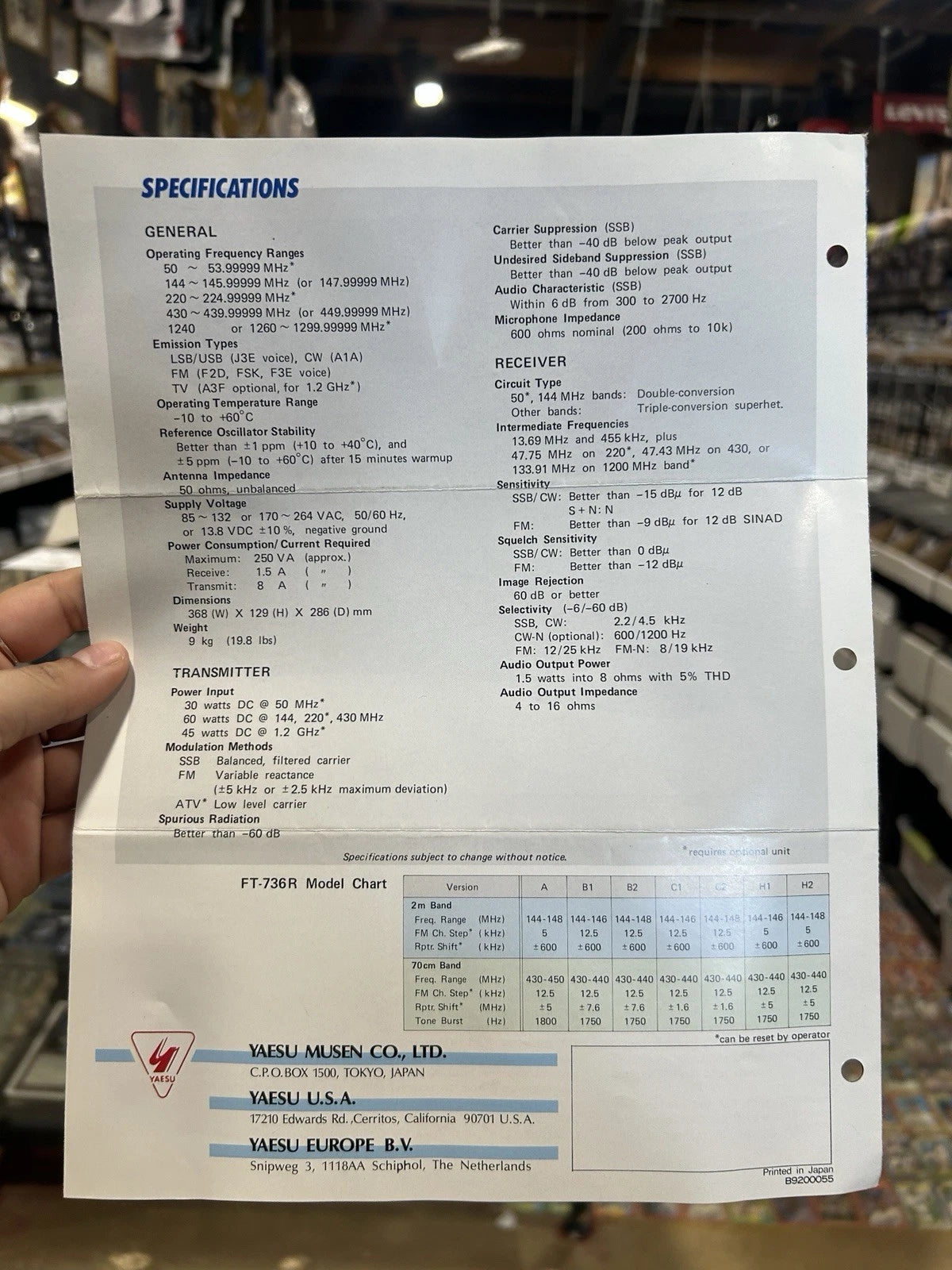 Yaesu FT-736R sales brochure