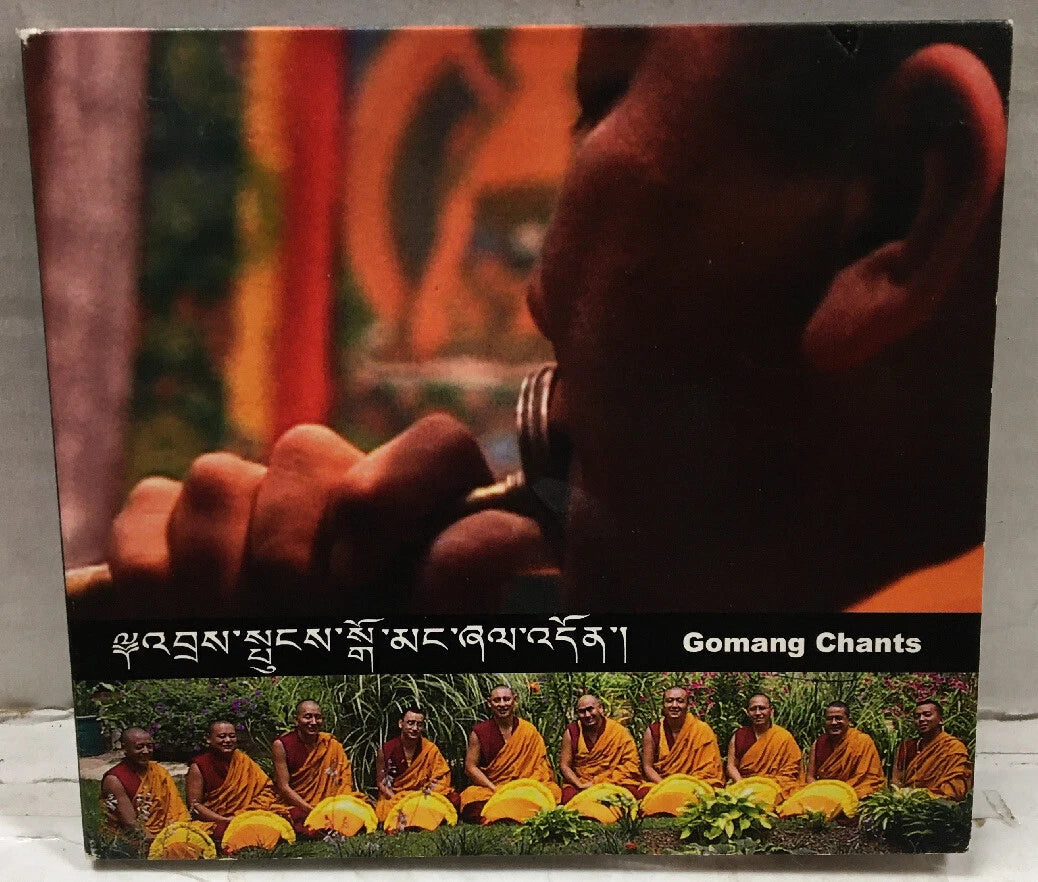Gomang Chants By The Drepung Gomang Monastery Monks CD