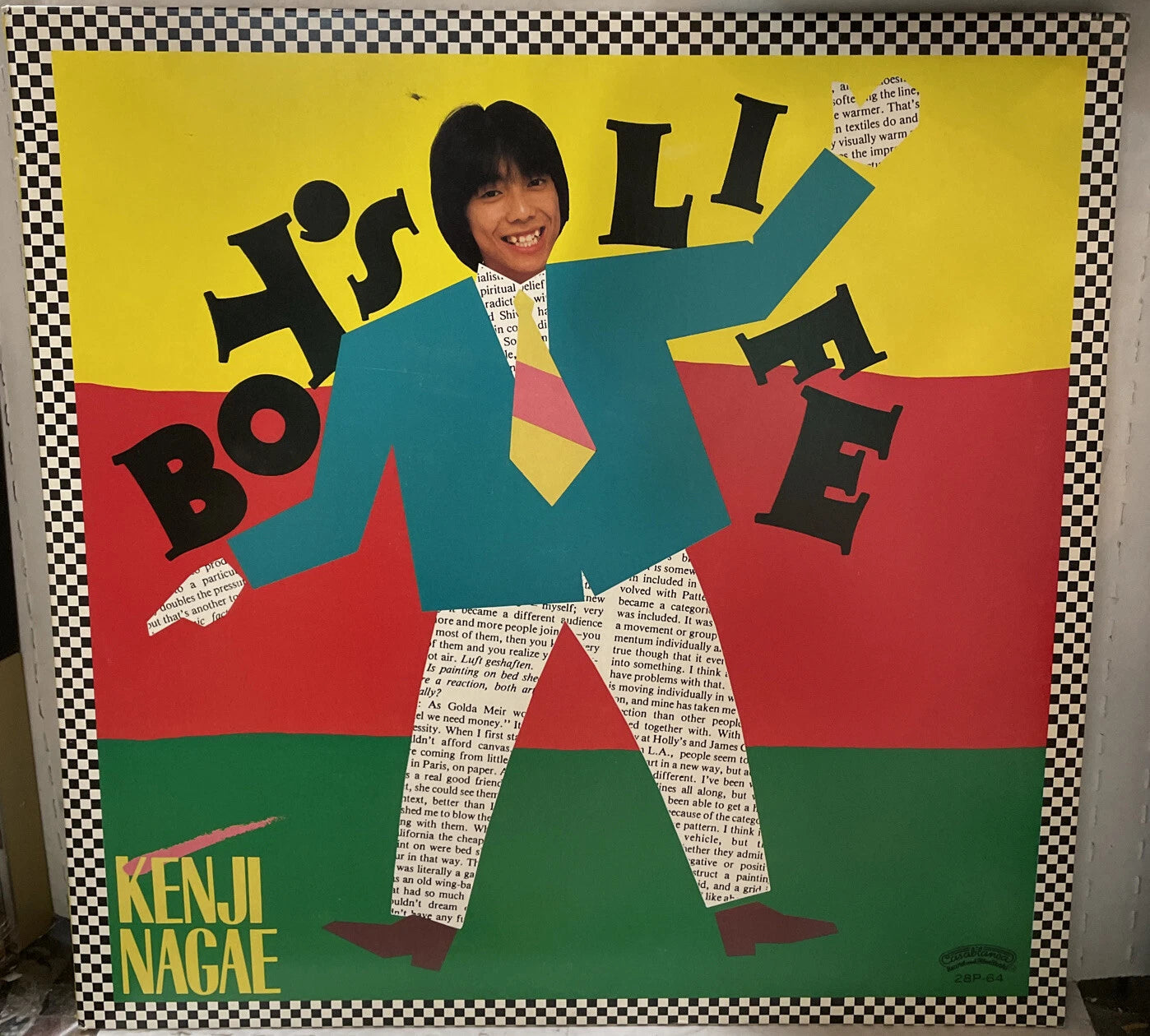 Kenji Nagae Boy’s Life Japan Import Record 28P-64 w/Insert