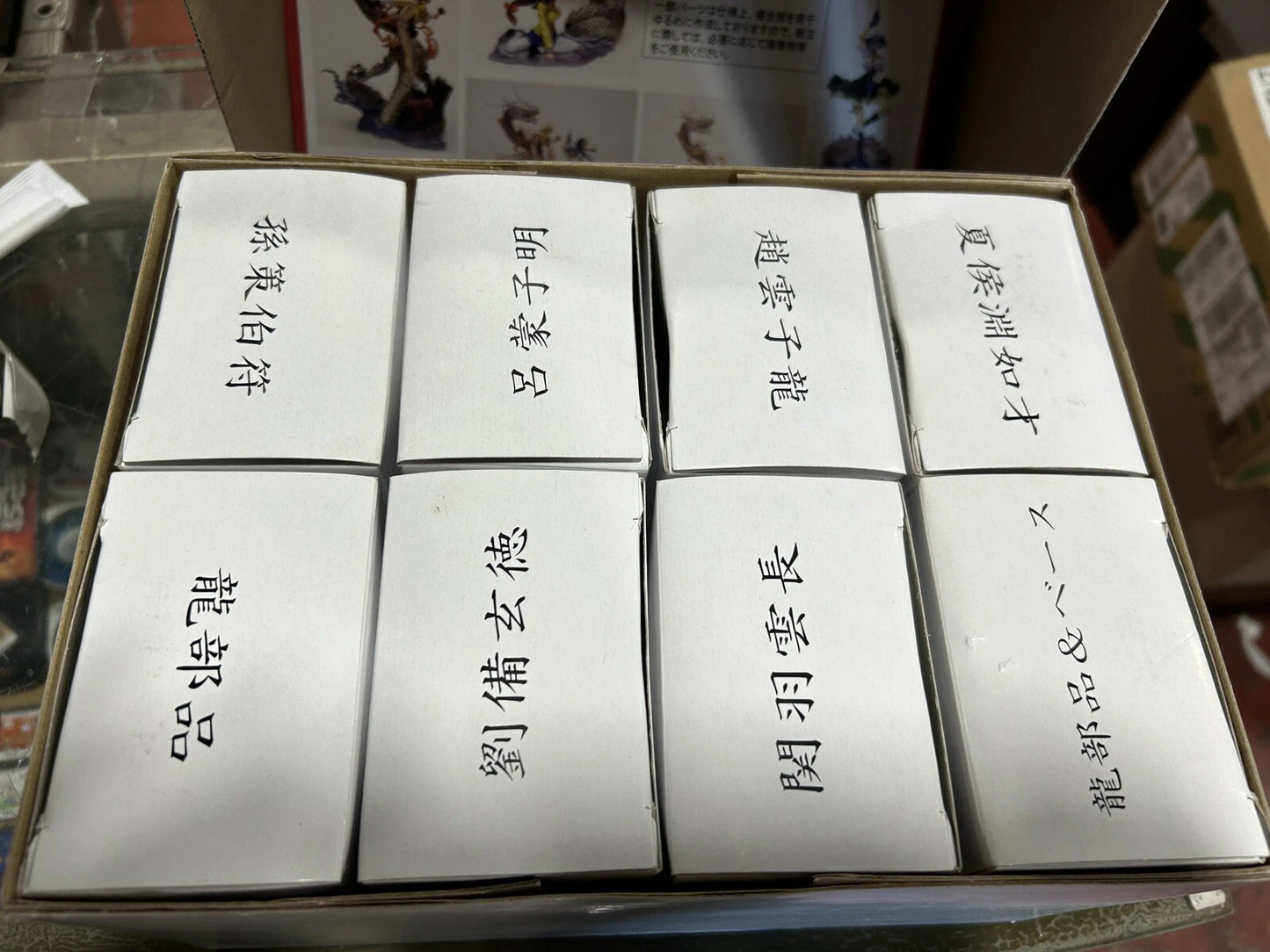 Ikki Tousen Dragon Destiny Limited Edition Figure Set - Original Box