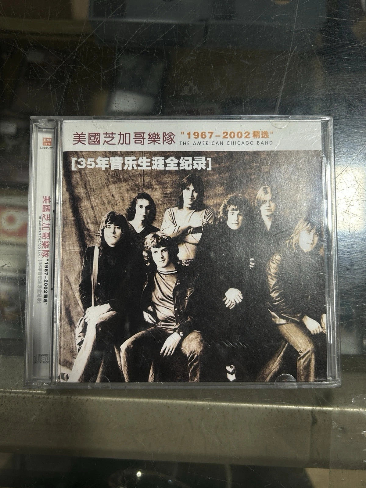 The American Chicago Band Cd