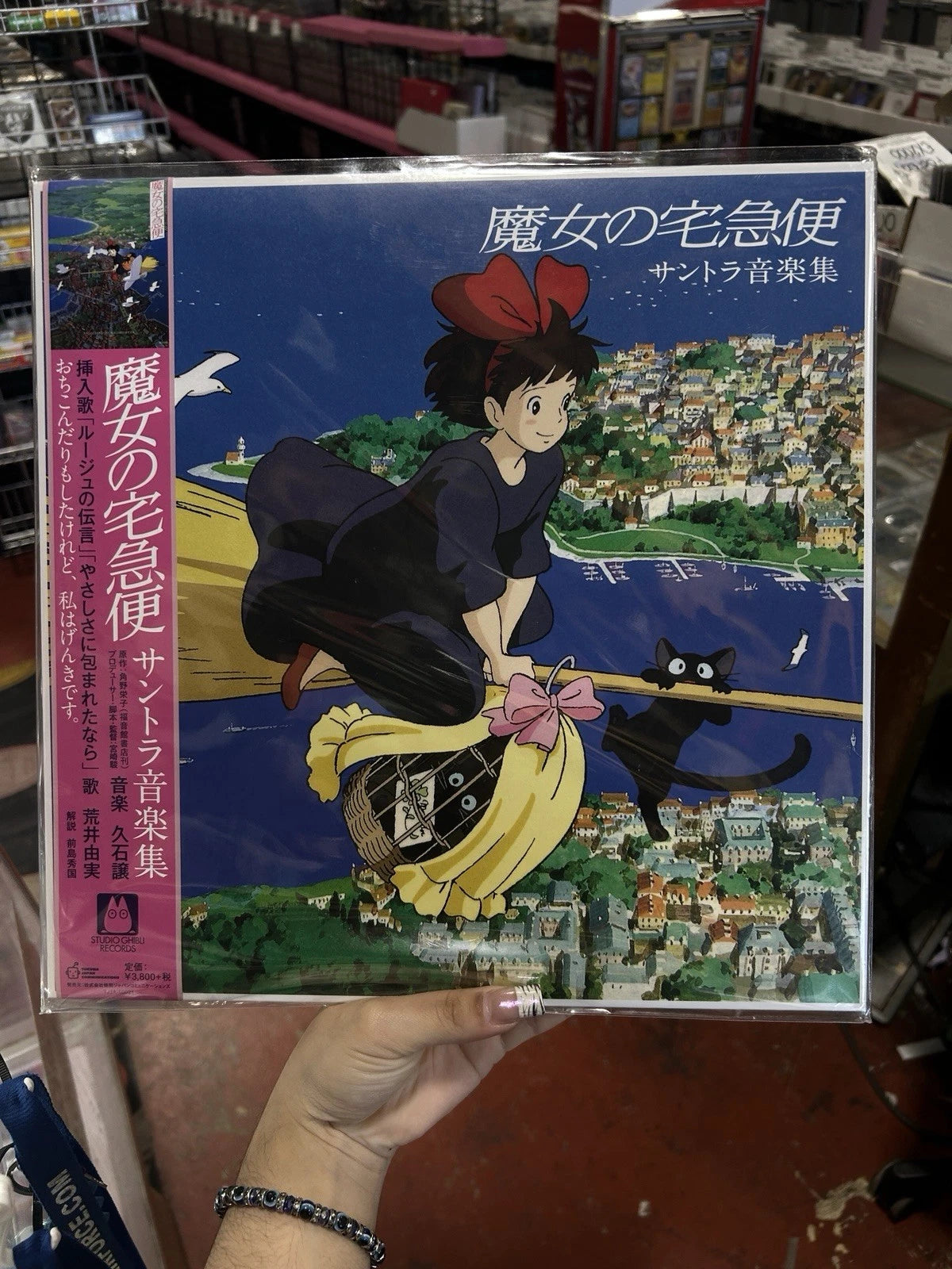 JOE HISAISHI - KIKIS DELIVERY SERVICE / SOUNDTRACK MUSIC COLLECTION NEW w/ OBI