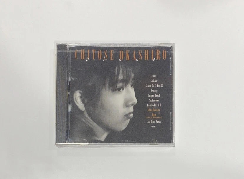 TAKEMITSU - Sonata 5 Opus 53 - CD - New & Sealed