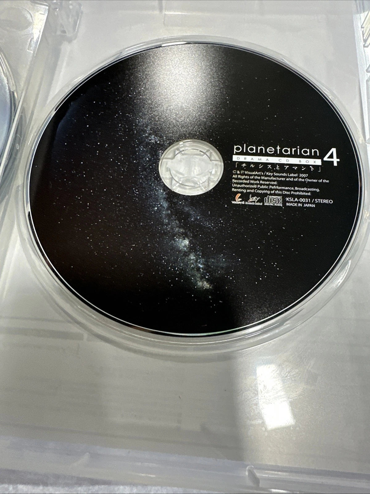 planetarian the reverie of a little planet Memorial Edition Japanese for Windows