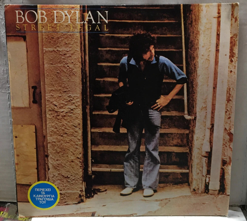 Bob Dylan Street Legal Greece Import Record CBS86067