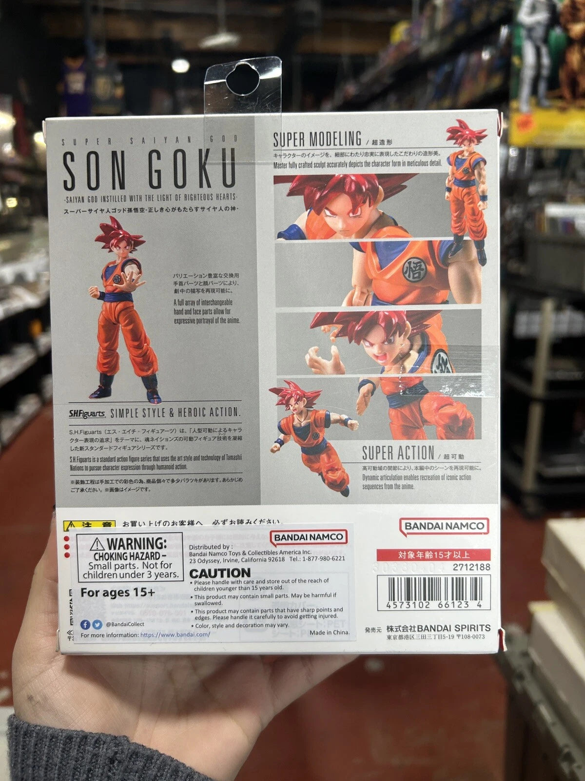 IN STOCK Bandai DBZ S.H.FIGUARTS SUPER SAIYAN GOD SON GOKU SAIYAN GOD OF VIRTUE