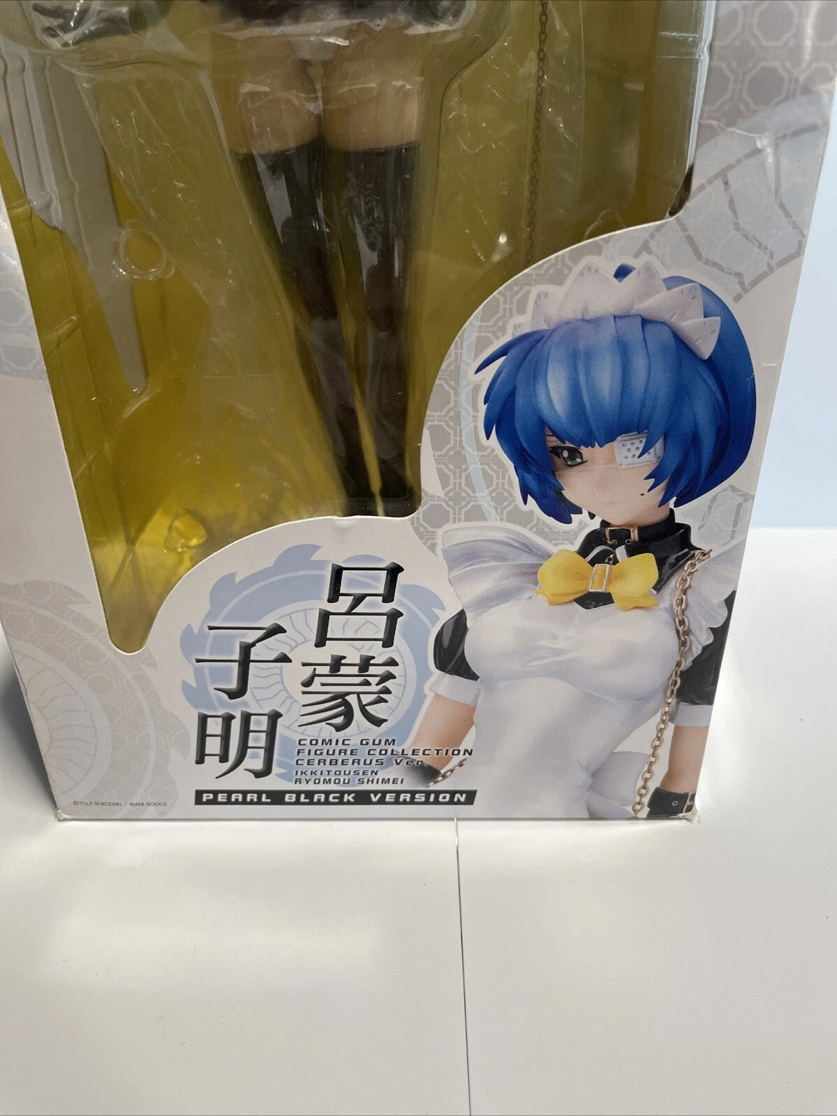 Ikki Tousen Ryomo Shimei Cerberus ver Maid Figure Rare Anime Manga NEW Japan