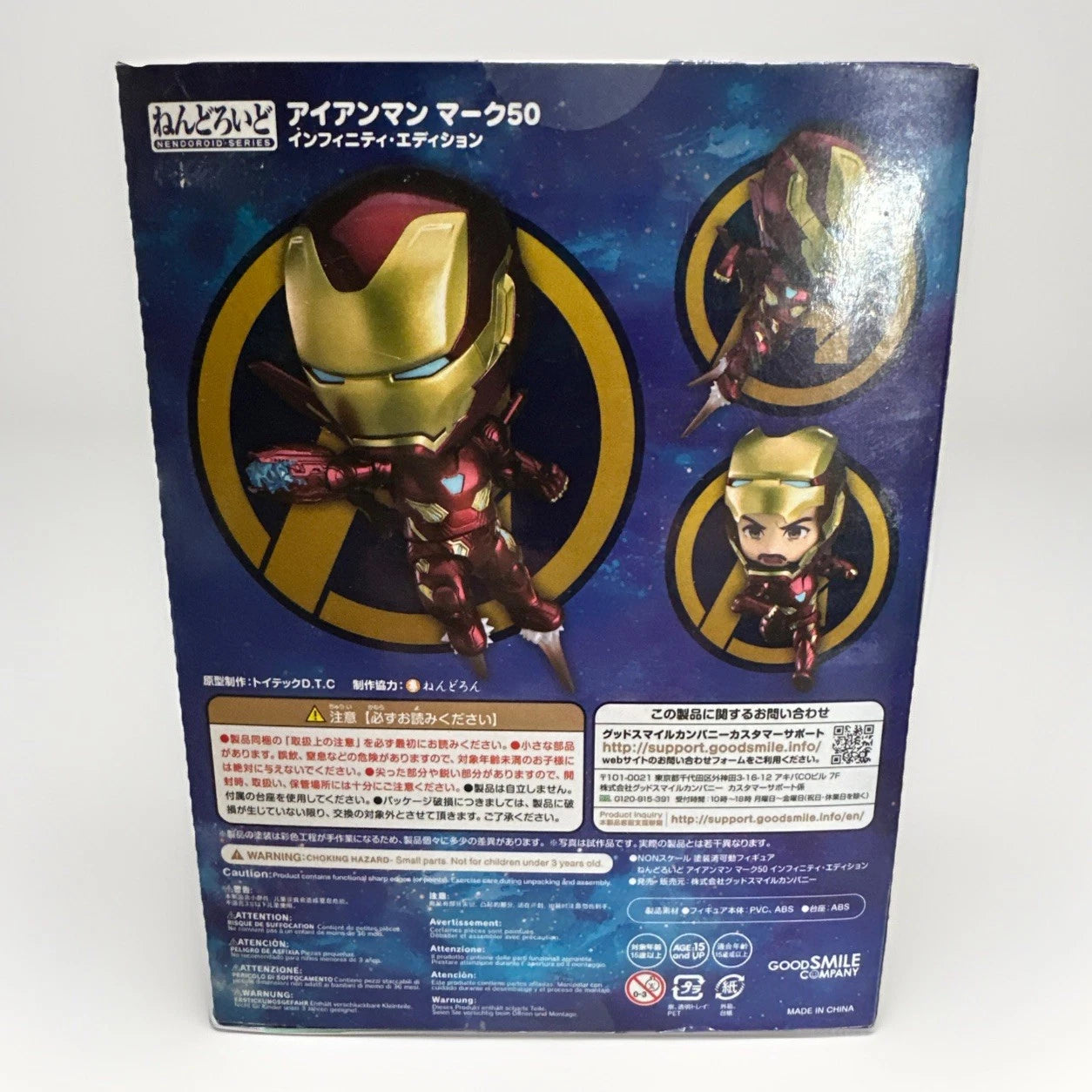 Nendoroid Avengers Infinity War Edition Iron Man Mark 50 Good Smile Open Box