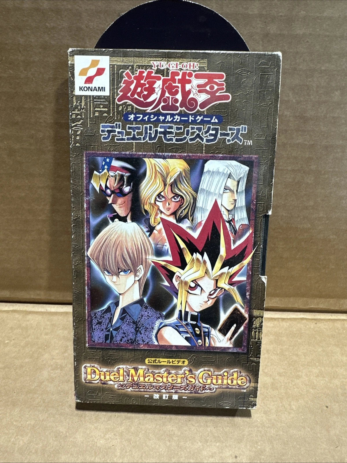 Yu-Gi-Oh Japanese Duel Masters Guide VHS Tape RARE Official (EX-Starter Box VHS)