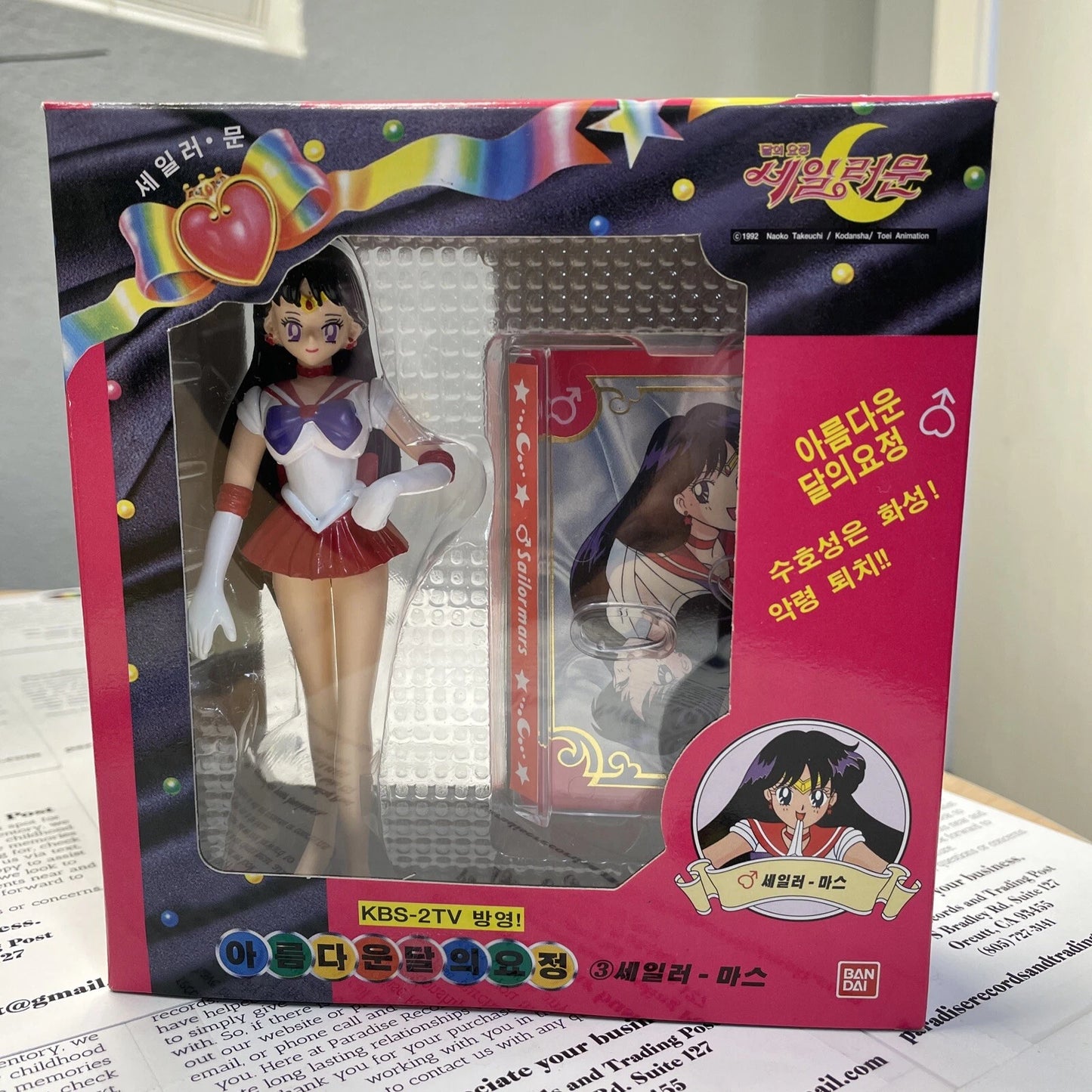 1992 Vintage Sailor Mars JAPAN Figure Doll Band Petit Soldier Toy Anime - NIB