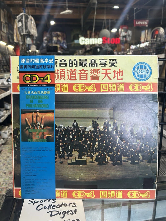 Brandenburg At The Philharmonic Taiwanese Import Lp Red Vinyl