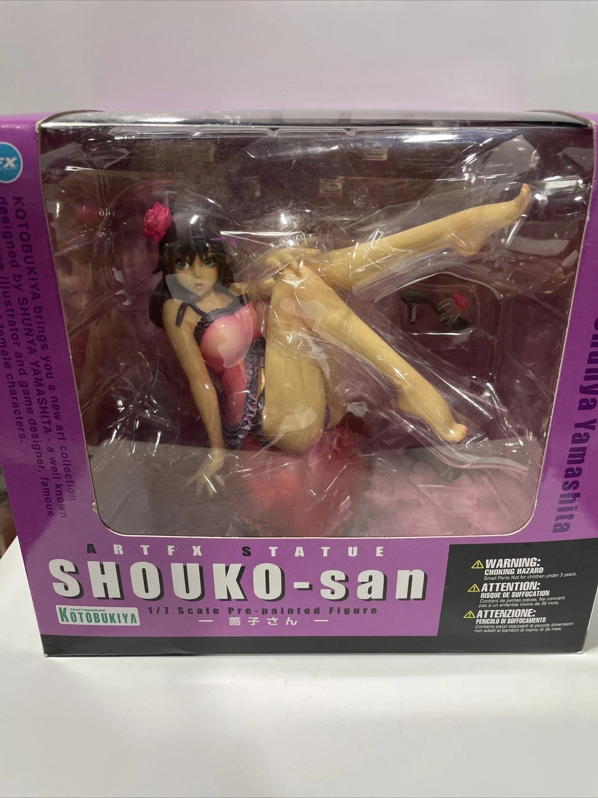The Art of Shunya Yamashita Shouko-san 1/7 Scale PVC Painted Figure BRAND NEW