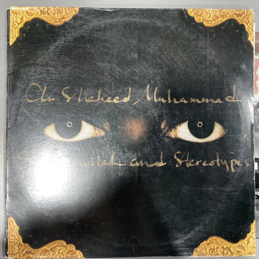 Shaheedullah and Stereotypes by Ali Shaheed Muhammad Vinyl Penalty Records