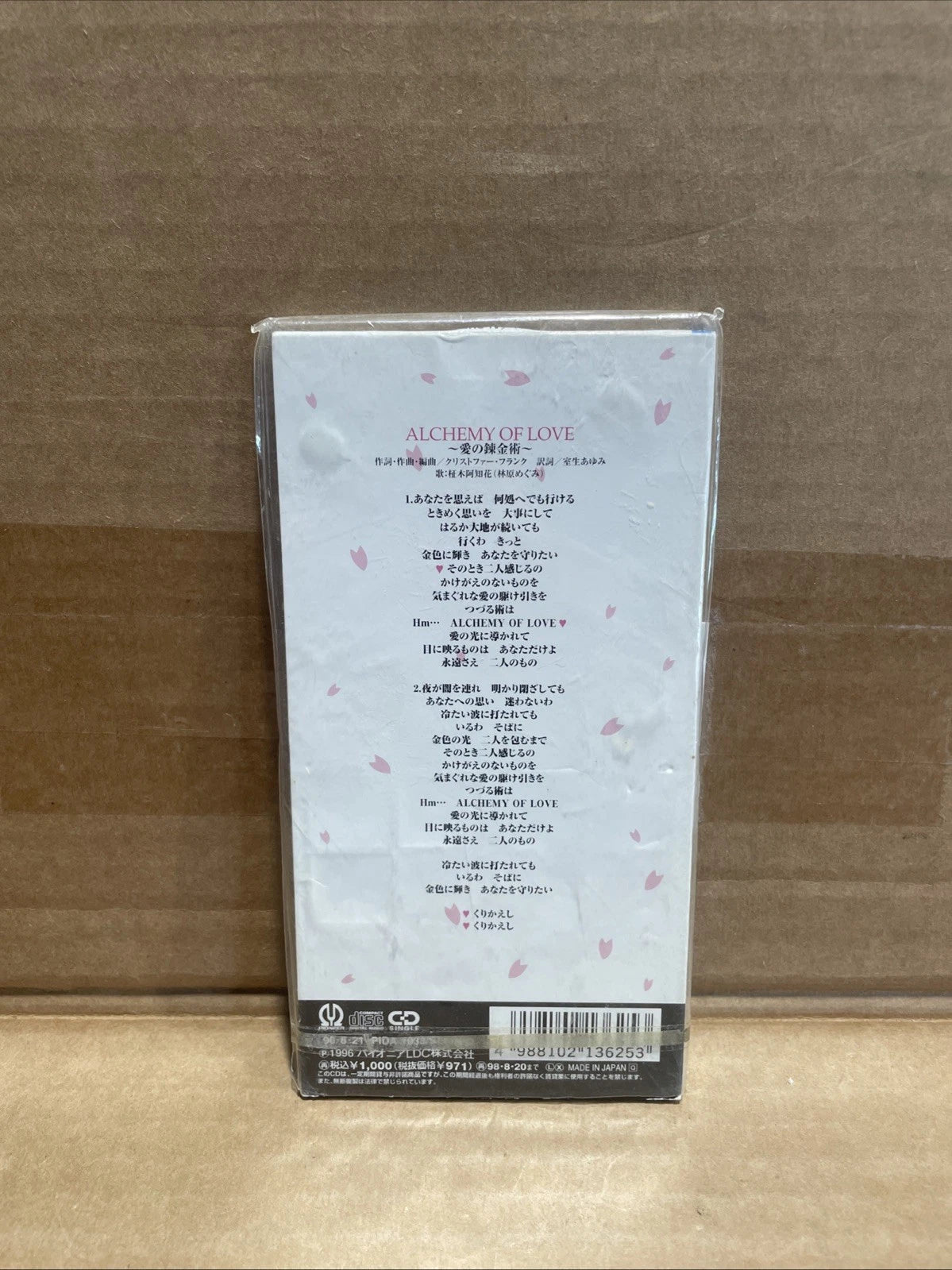 ALCHEMY OF LOVE CD EXCELLENT CONDITION