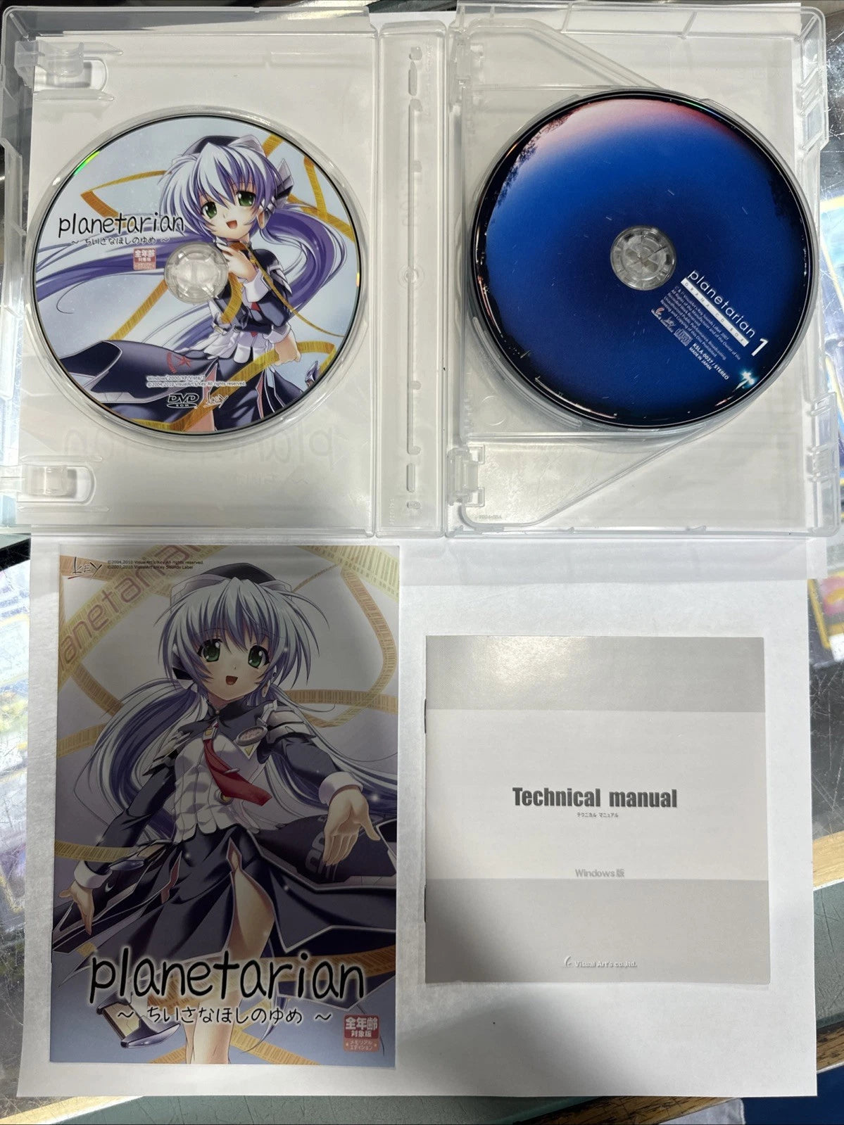 planetarian the reverie of a little planet Memorial Edition Japanese for Windows