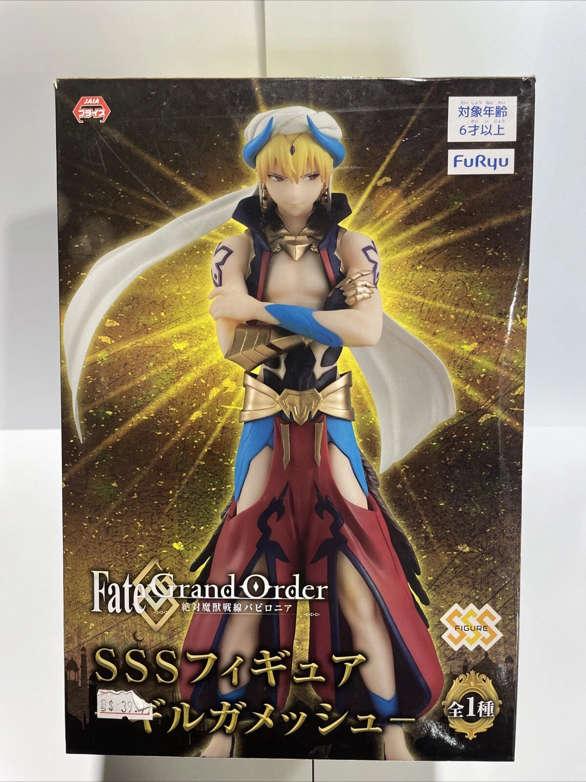 Fate Grand Order Gilgamesh SSS FuRyu 25cm Figure Japan Brand New