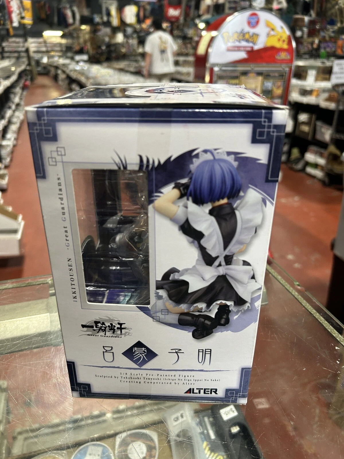 Ikkitousen Great Guardians Shimei Ryomo 1/8 Scale PVC Painted Figure