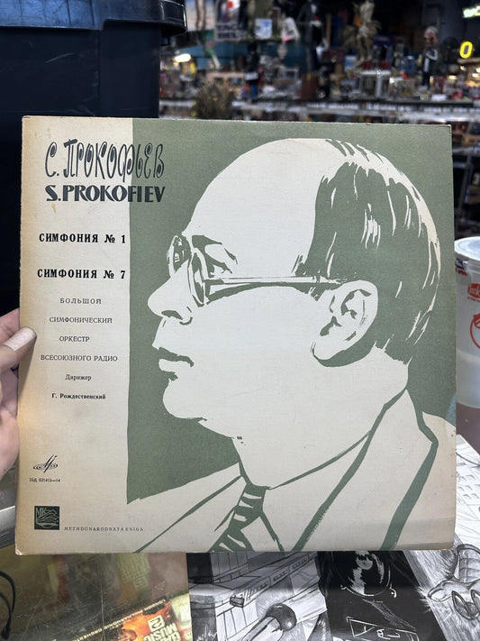 piano T Nikolaeva PROKOFIEV Concerto 5 LISZT Concerto 1 ROZHDESTVENSKY ARANOVICH