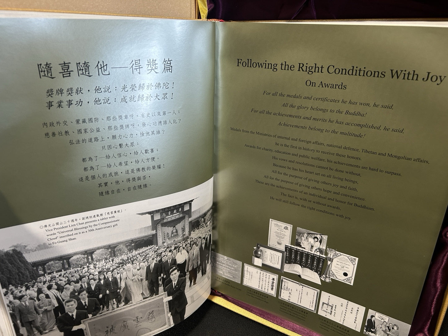 云水三千星云大师弘法50年影像50 Year Anniversary Photo Master Hsing Yun+photo