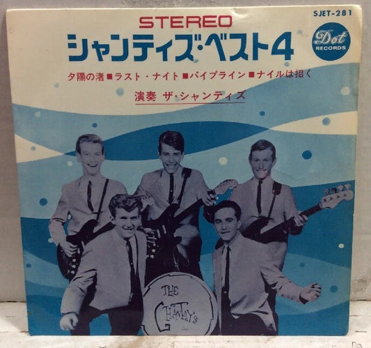 The Chantays Tragic Wind 7” Import EP SKET-281