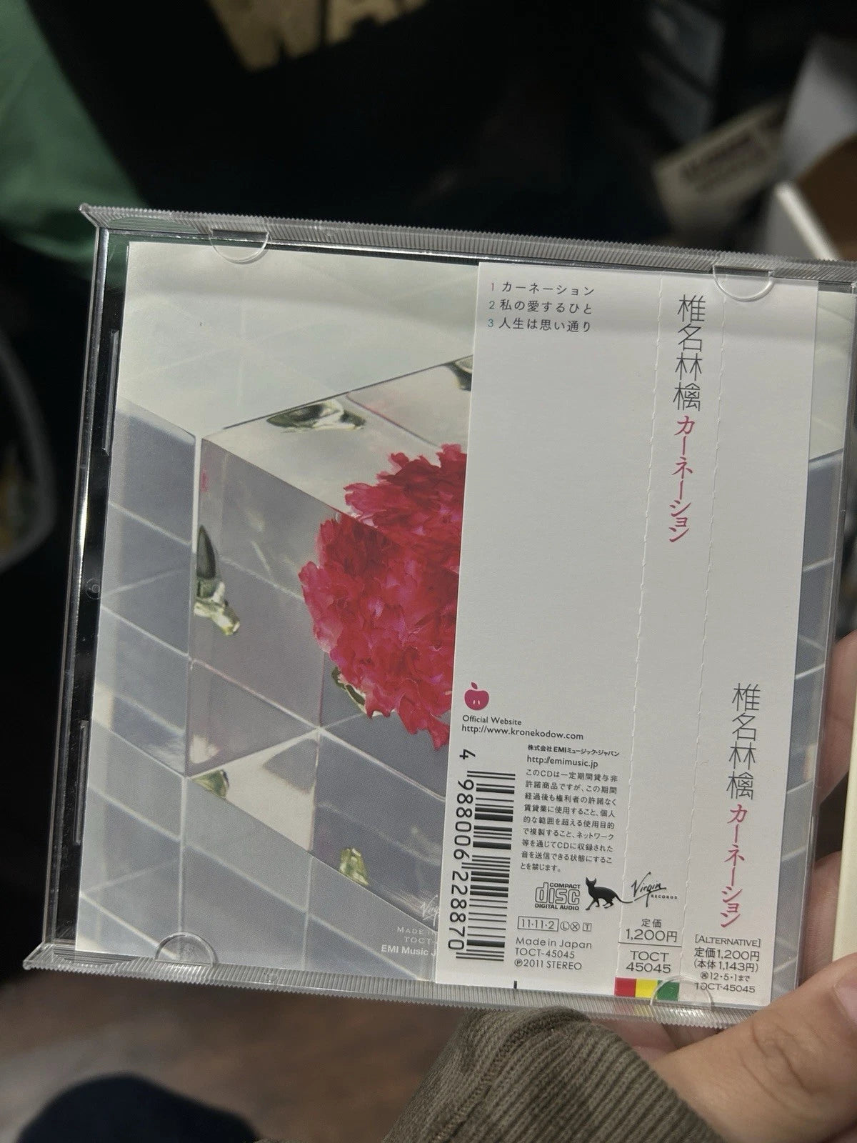 [CD] Carnation_