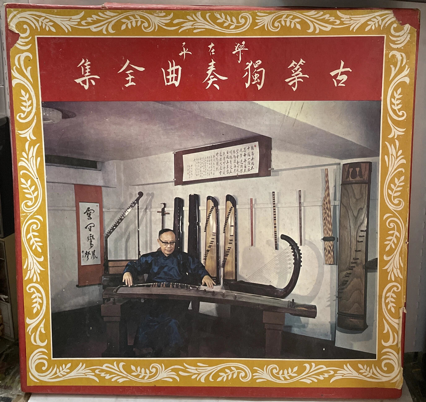 Liang Tsai-Ping Music Of Cheng Taiwan Import Record 0000