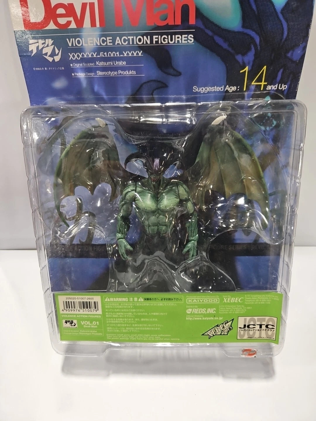DEVIL MAN 1998 Kaiyodo/Xebec Violence Action Figure "RARE"