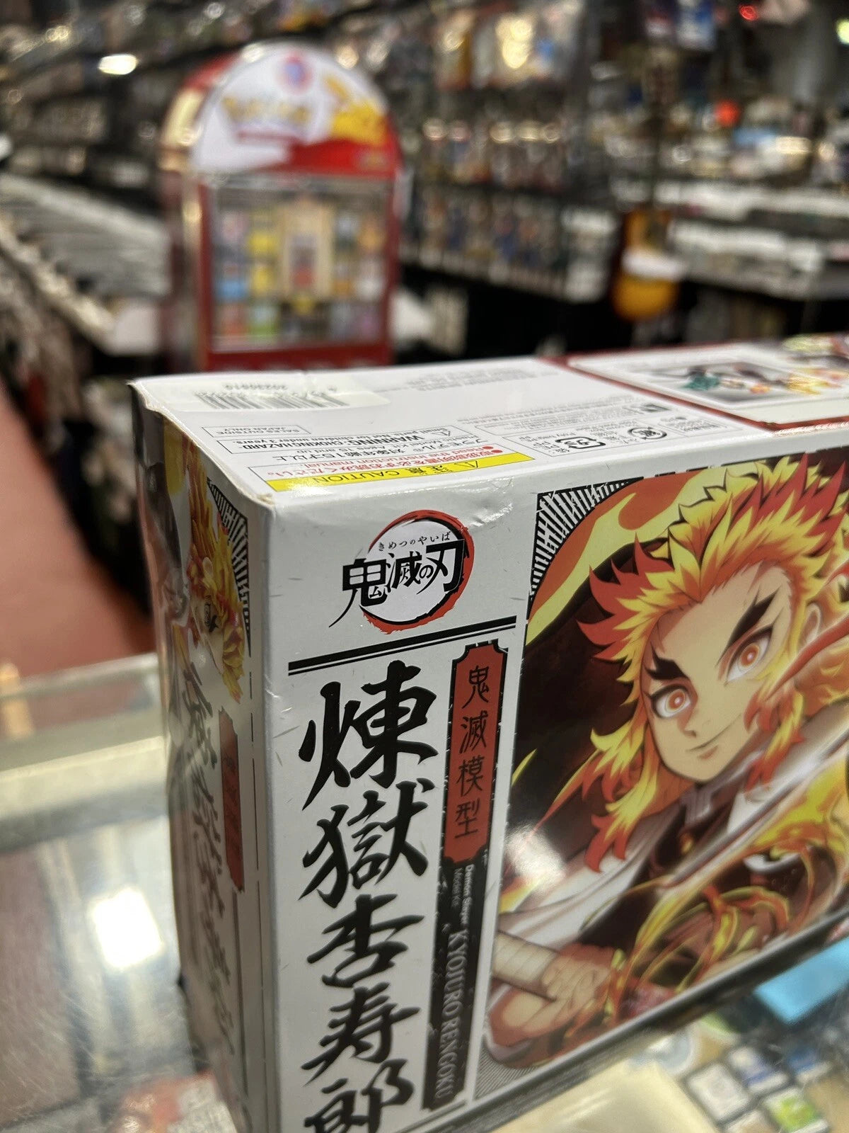 Demon Slayer Rengoku Kyojuro MODEL KIT 2022 Bandai - NEW IN BOX!!!