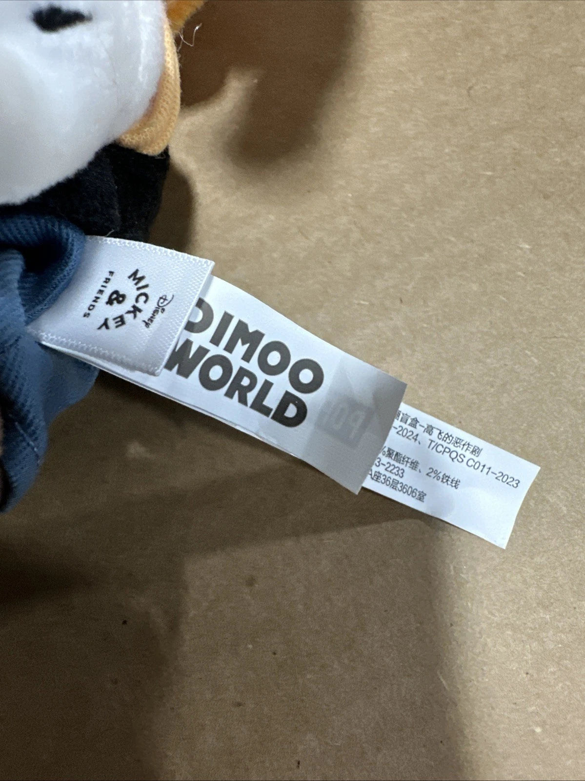 Dimoo World Disney Series Vinyl Plush ( Goofy’s Prank) Authentic Popmart New