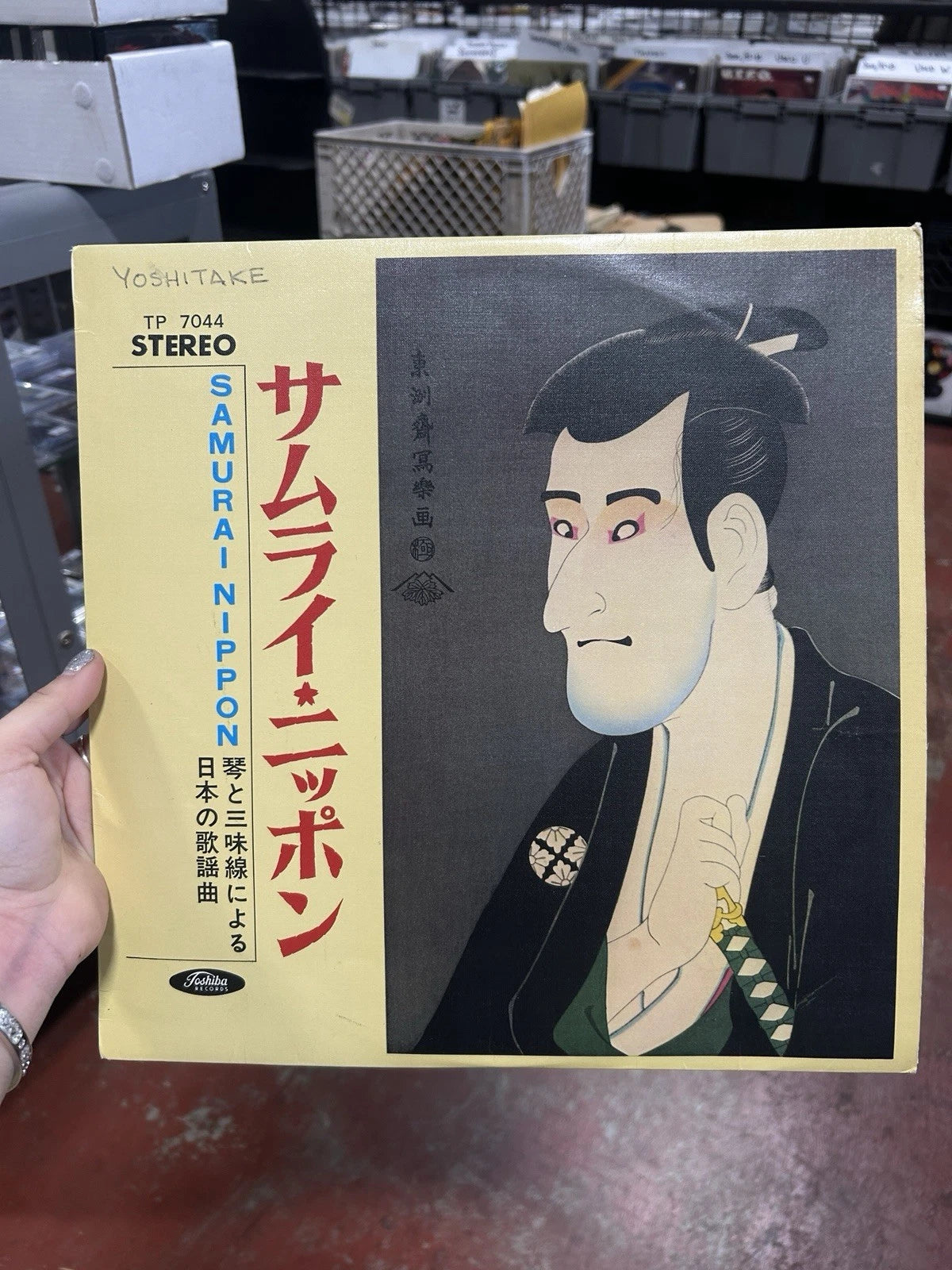 SAMURAI NIPPON LP Japan Toshiba TP-7044 Funk Psych John Barry Bond Red Vinyl 12"