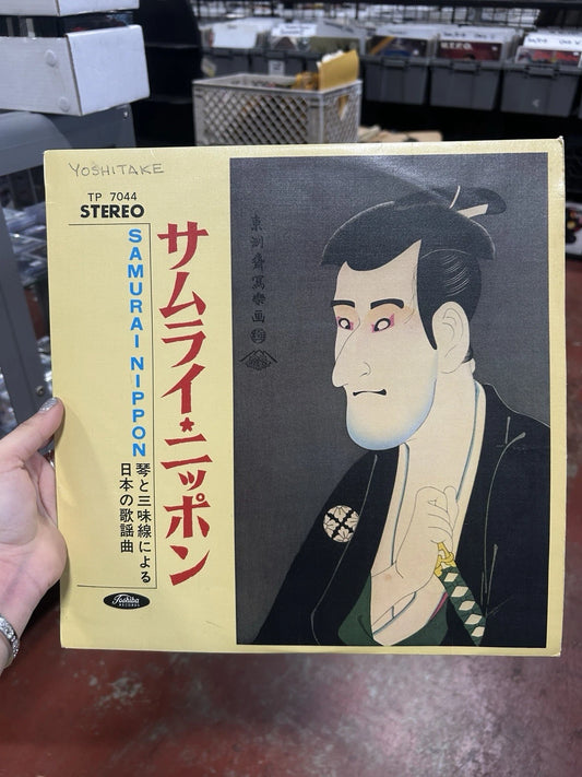 SAMURAI NIPPON LP Japan Toshiba TP-7044 Funk Psych John Barry Bond Red Vinyl 12"