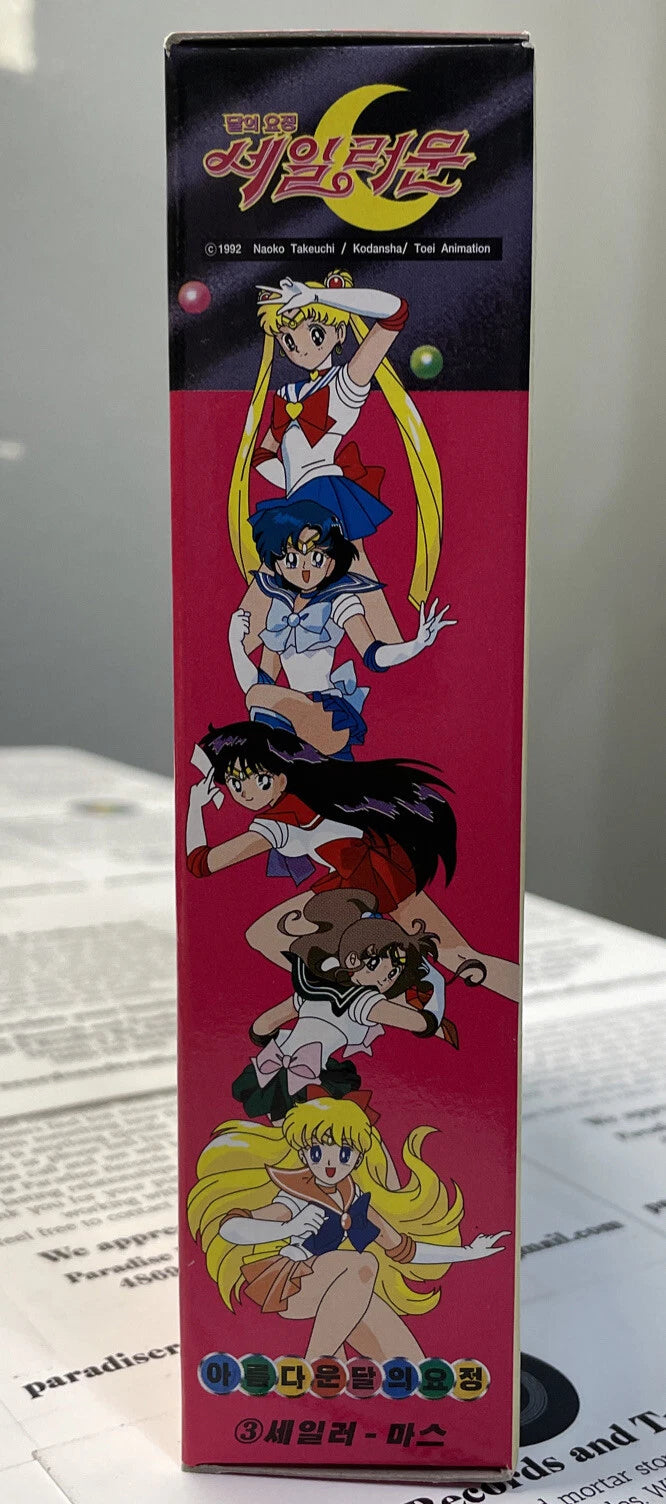 1992 Vintage Sailor Mars JAPAN Figure Doll Band Petit Soldier Toy Anime - NIB