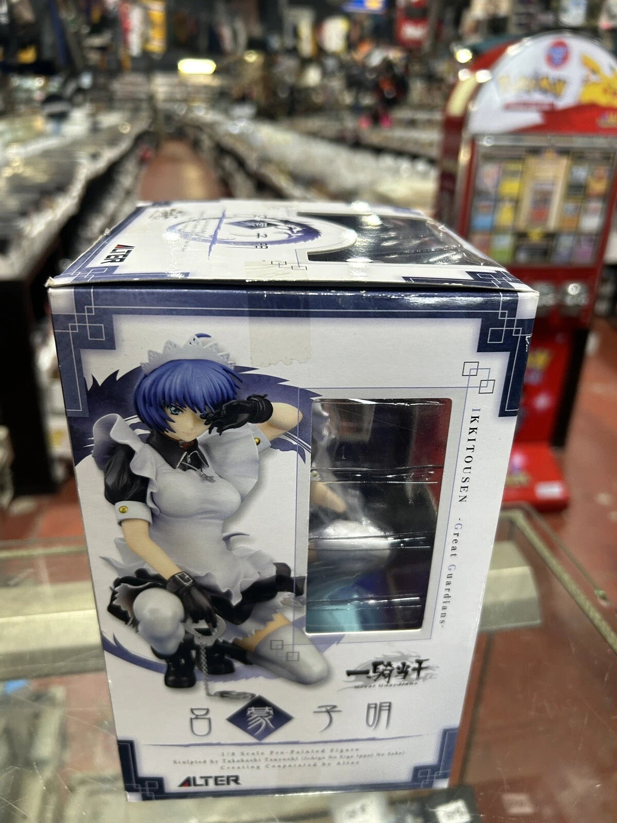 Ikkitousen Great Guardians Shimei Ryomo 1/8 Scale PVC Painted Figure