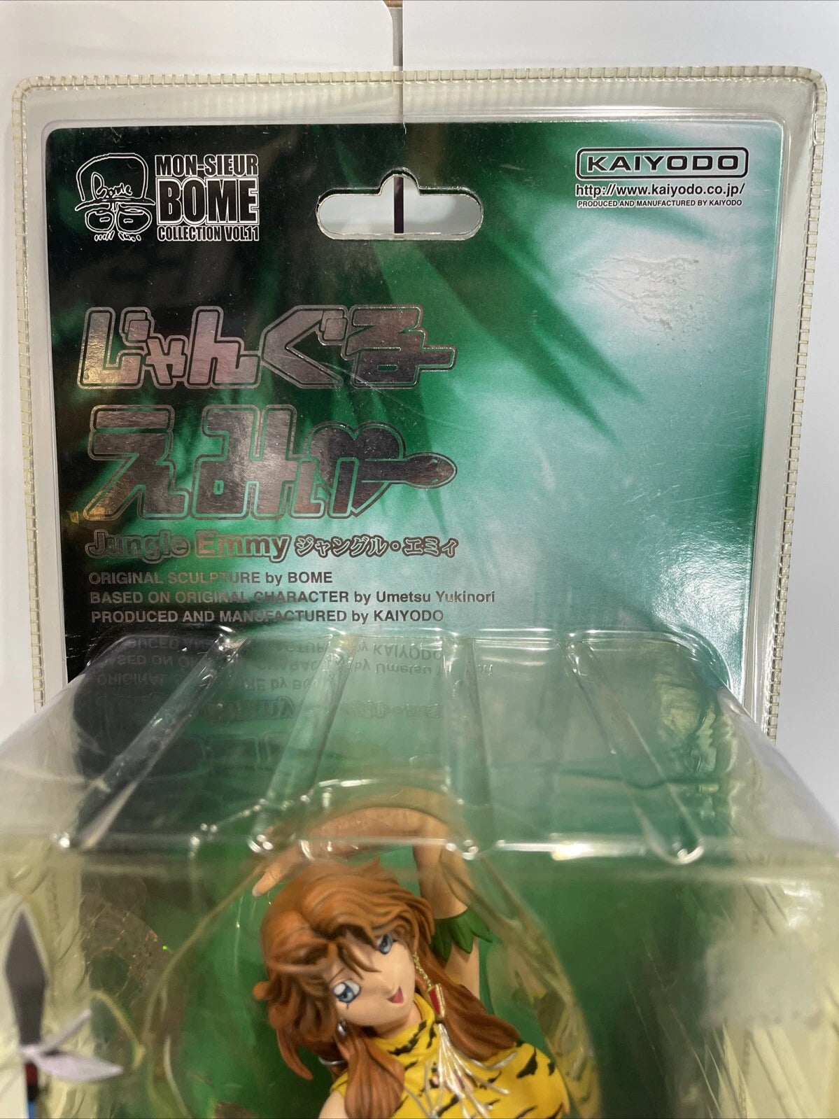 Jungle Emmy Action Figure, By Mon-Sieur Bome. Vol 11. Kaiodo Anime