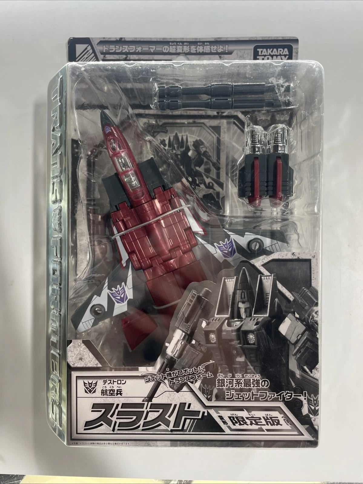 Takara Transformers Henkei Thrust 2009 Transforming Figure