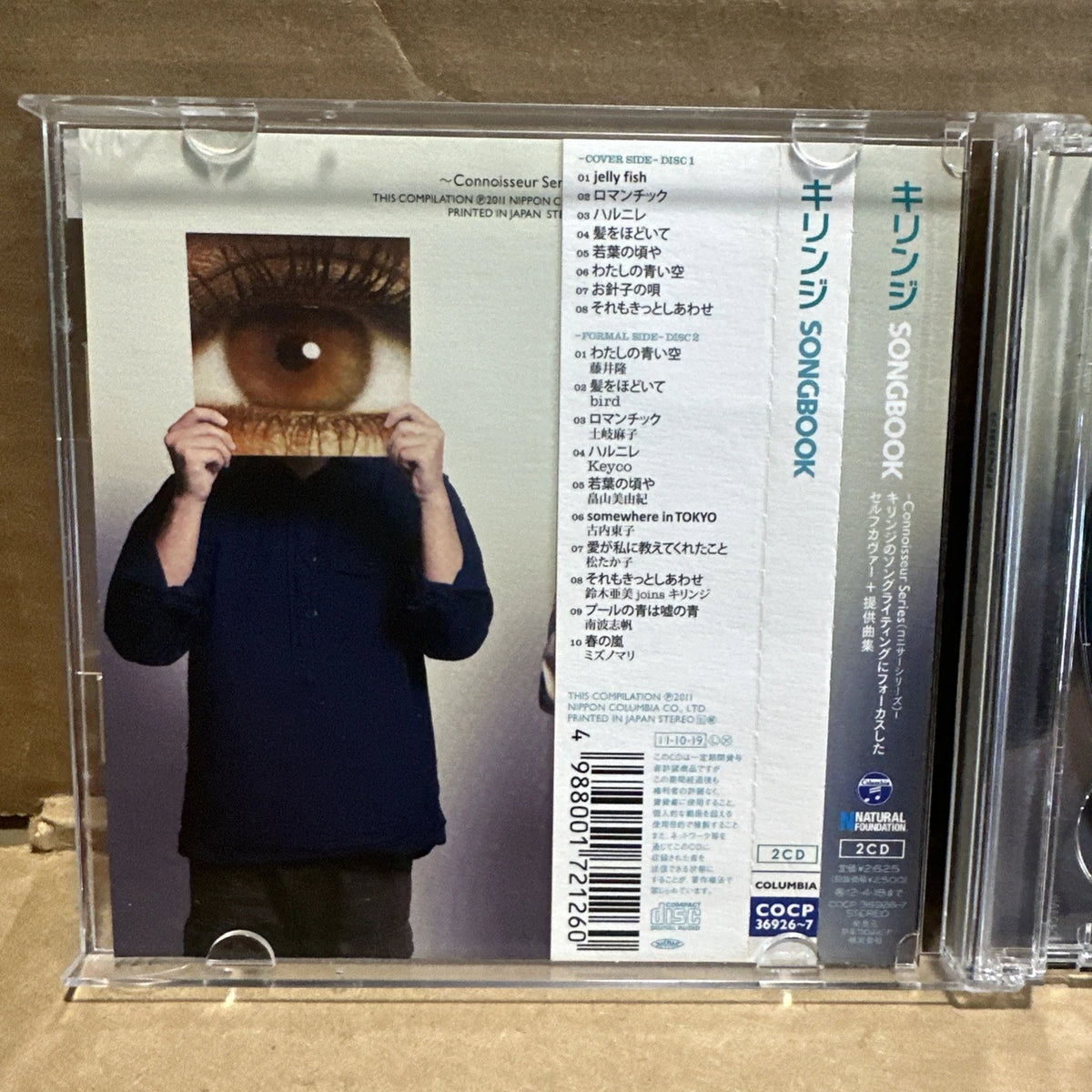 CD Connoisseur Series KIRINJI "SONGBOOK" Japan Kirinji Music 2 COCP-36926/7 NM