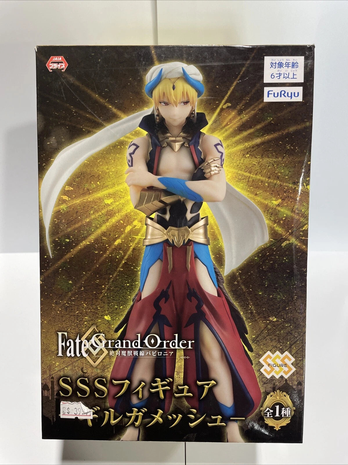 Fate Grand Order Gilgamesh SSS FuRyu 25cm Figure Japan Brand New