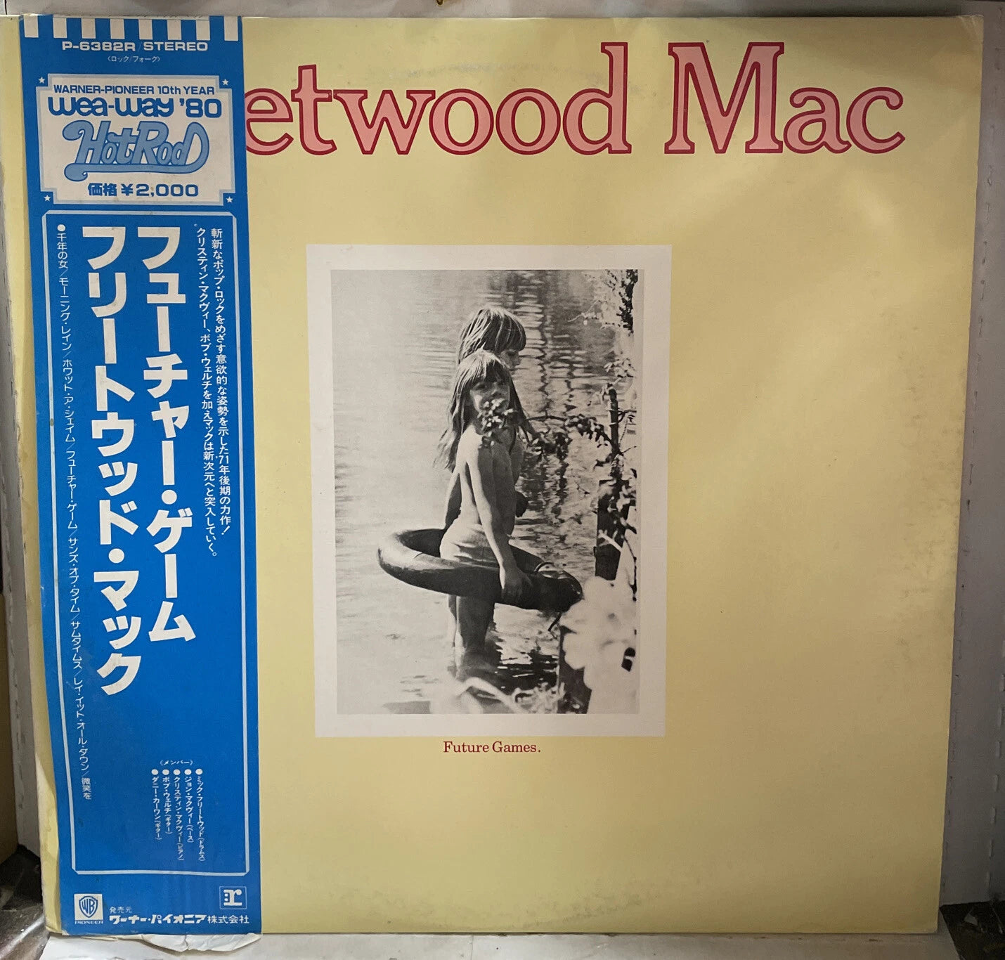 Fleetwood Mac Future Games Japan Import Reissue Record P-6382R w/Insert
