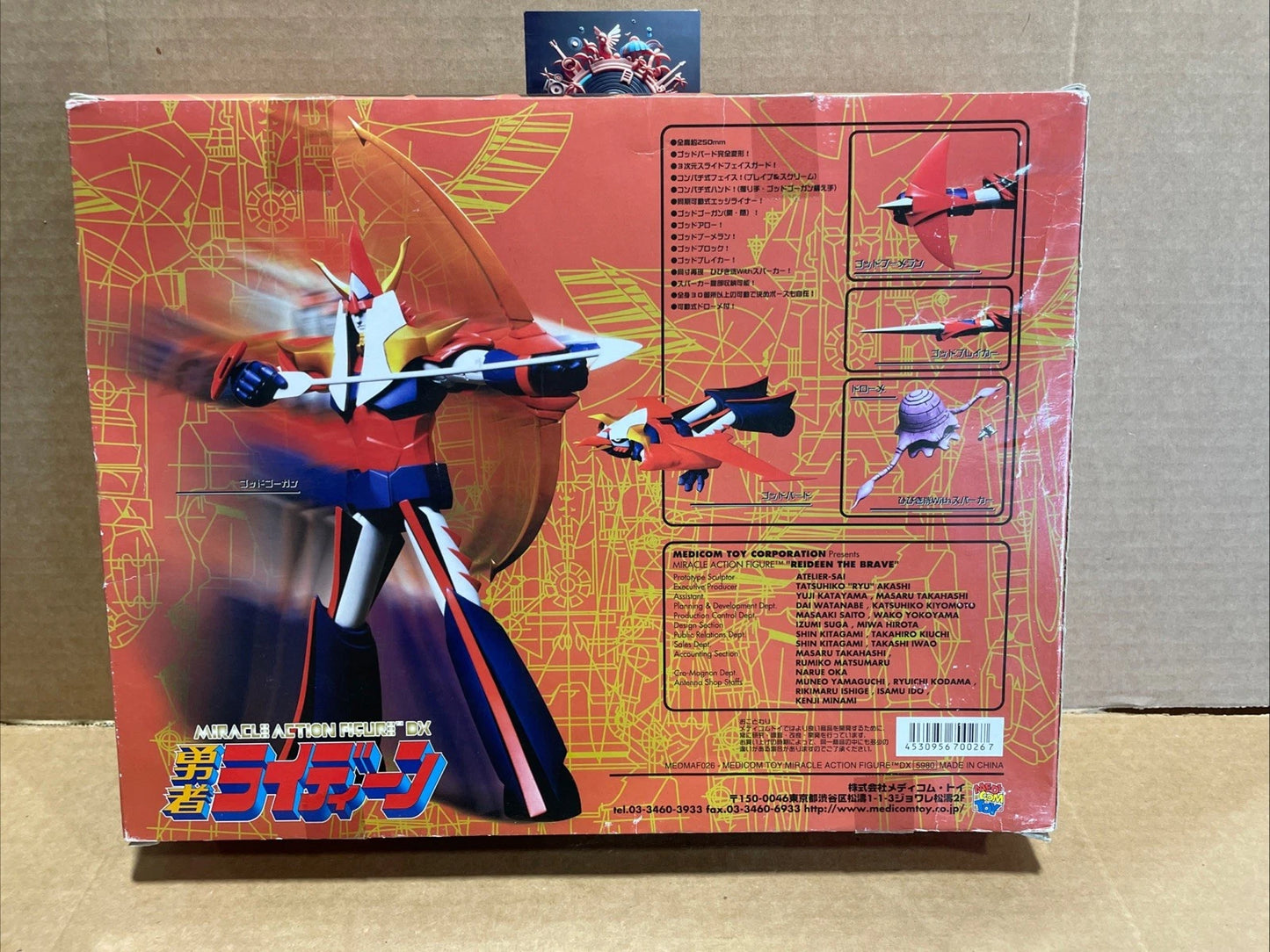 Reideen The Brave Miracle Action Figure DX God Bird Medicom Sealed Rare Vintage