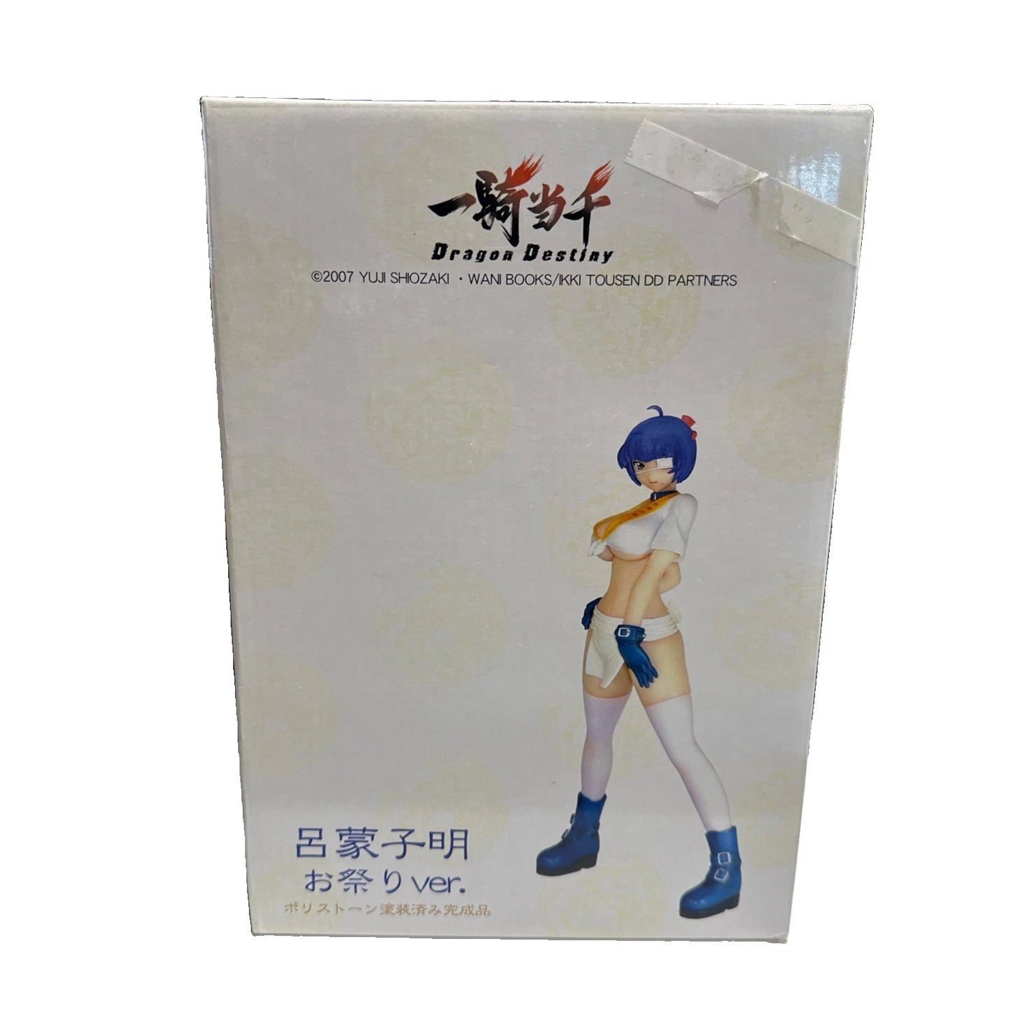 Figure Ryomo Shimei Festival ver. Ikki Tousen Dragon Destiny 1/6 scale polystone