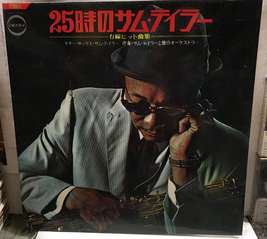 Sam Taylor And His Orchestra Japan Import Record CD-7002