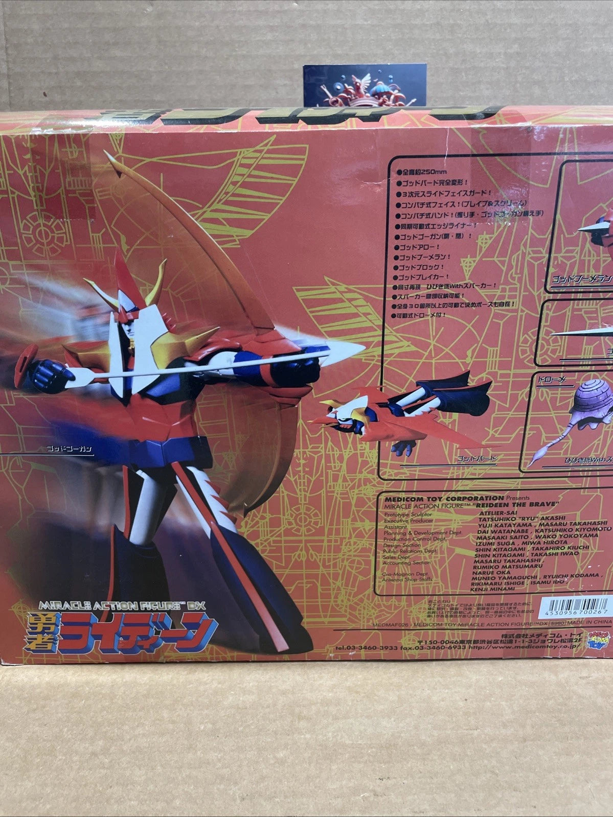 Reideen The Brave Miracle Action Figure DX God Bird Medicom Sealed Rare Vintage
