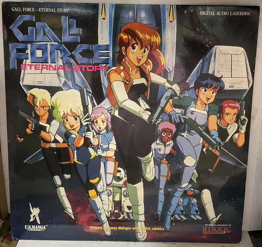 Gall Force Eternal Story LaserDisc