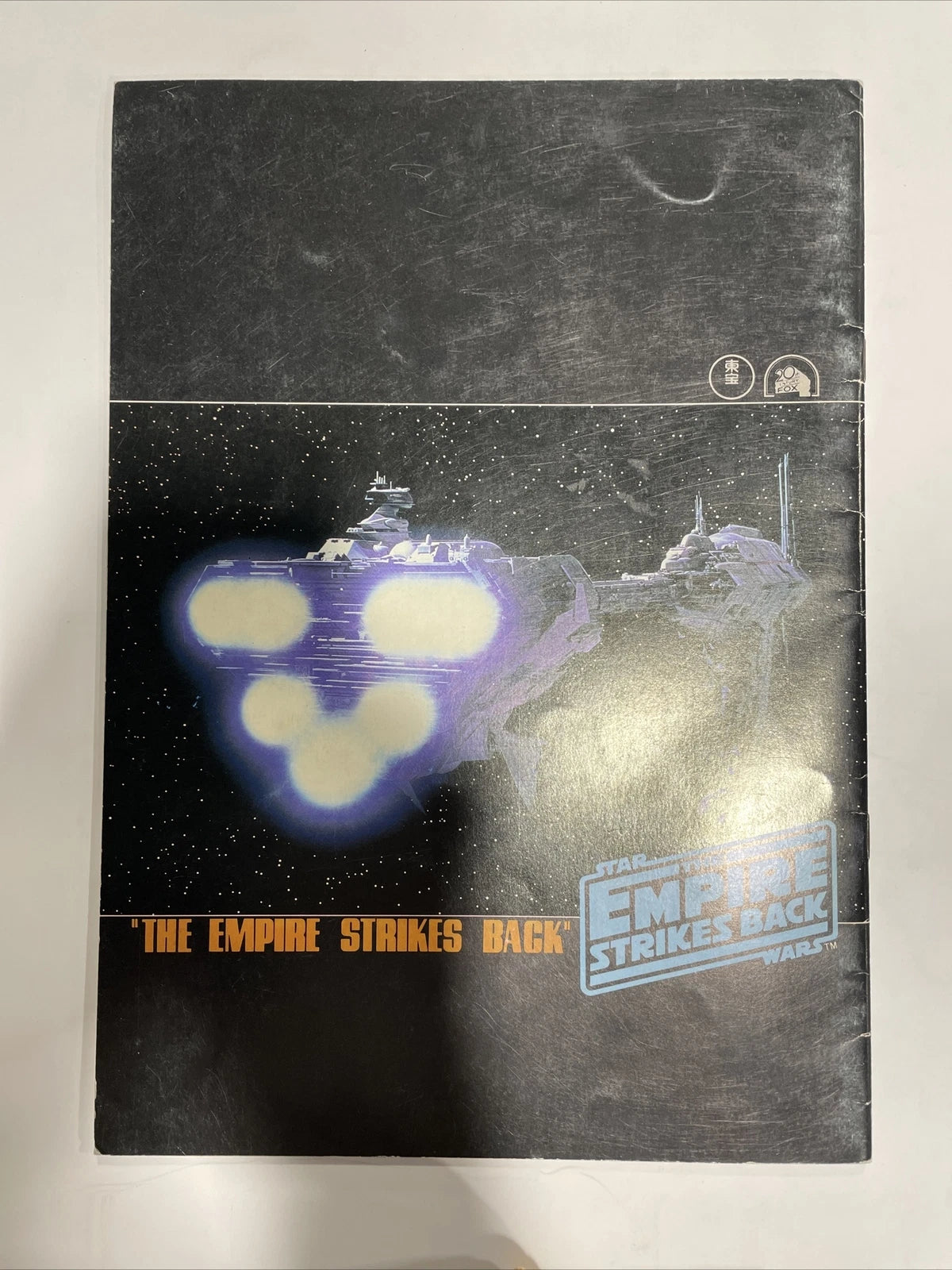 Star Wars Empire Strikes Back Movie Brochure Japanese Flier - RARE