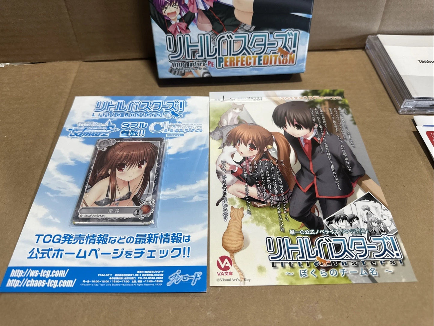 LITTLE BUSTERS! PERFECT EDITION PC DVD JP Import USA Seller CIB