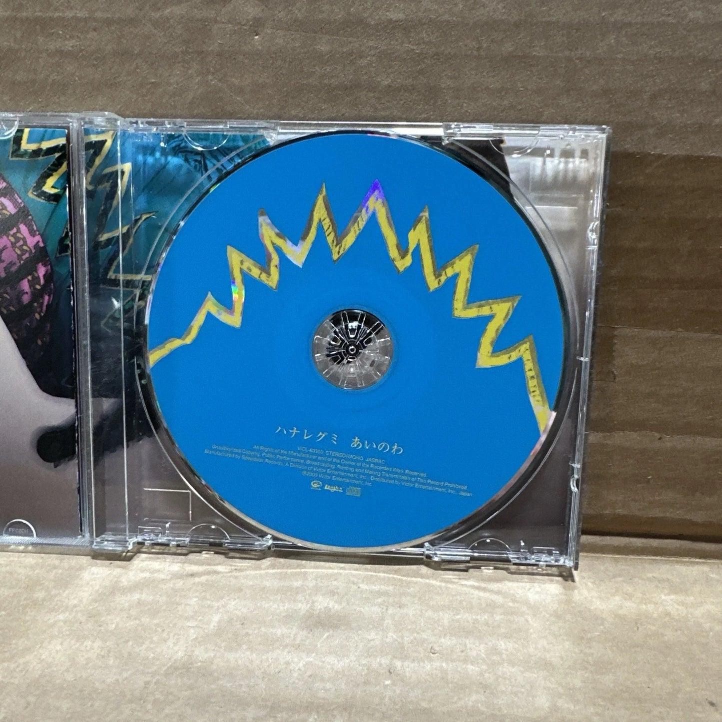 Hanaregumi/ainowa VIJL60360 CD