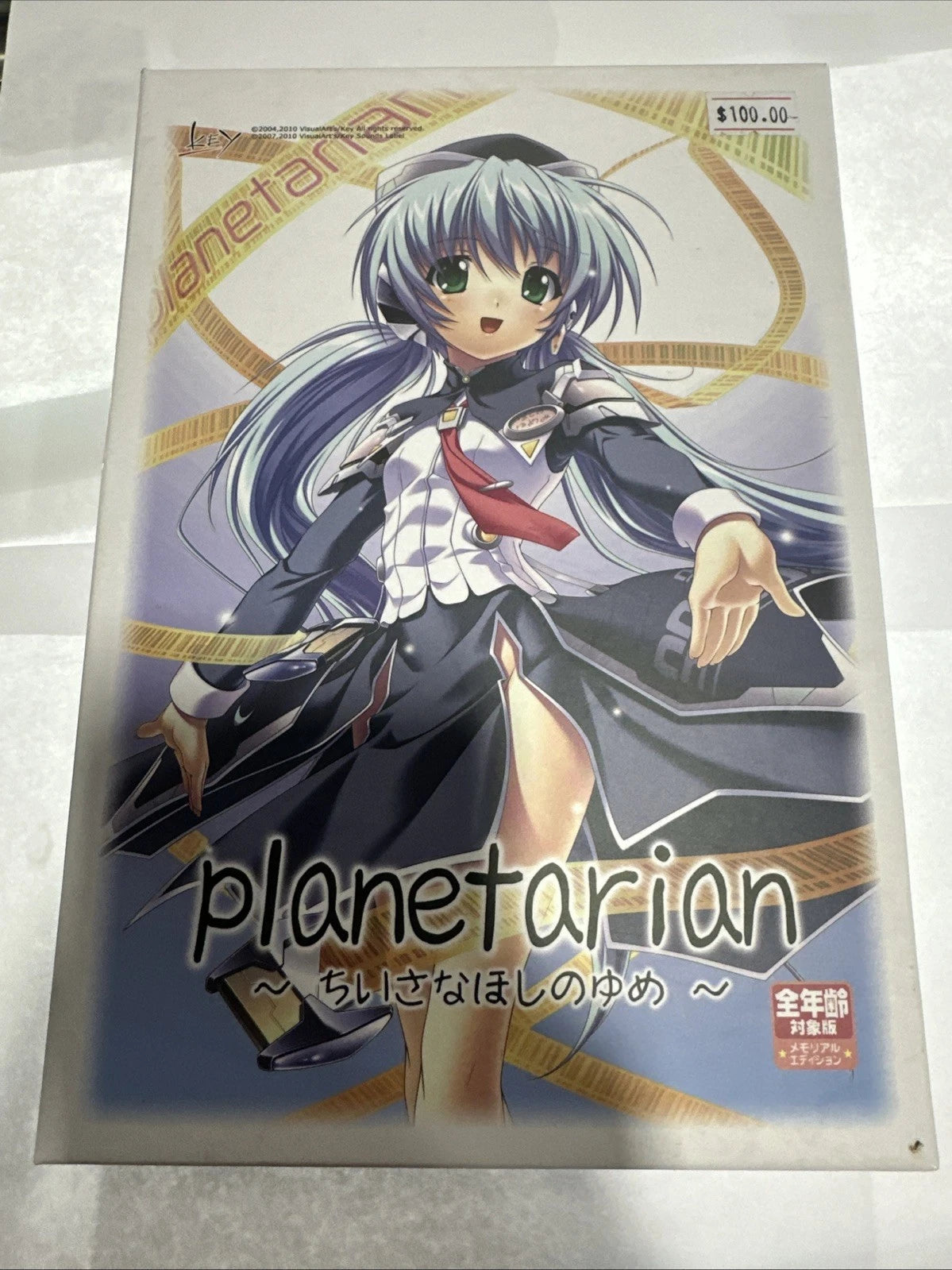 planetarian the reverie of a little planet Memorial Edition Japanese for Windows
