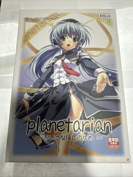 planetarian the reverie of a little planet Memorial Edition Japanese for Windows